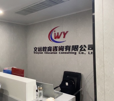 徐州文远教育咨询有限公司绘画培训 开启艺术梦想的大门