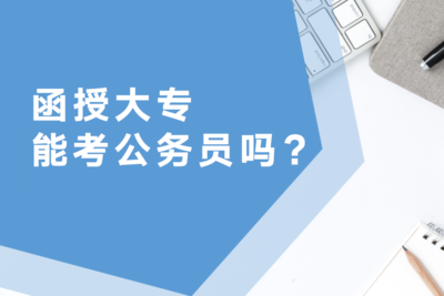 清考教育 专业教育咨询，点亮学业与职业发展之路